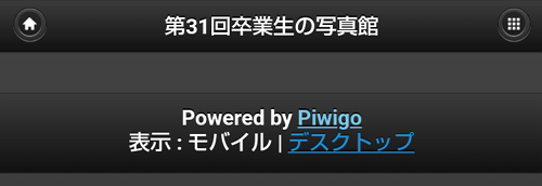 スマホ初期画面0