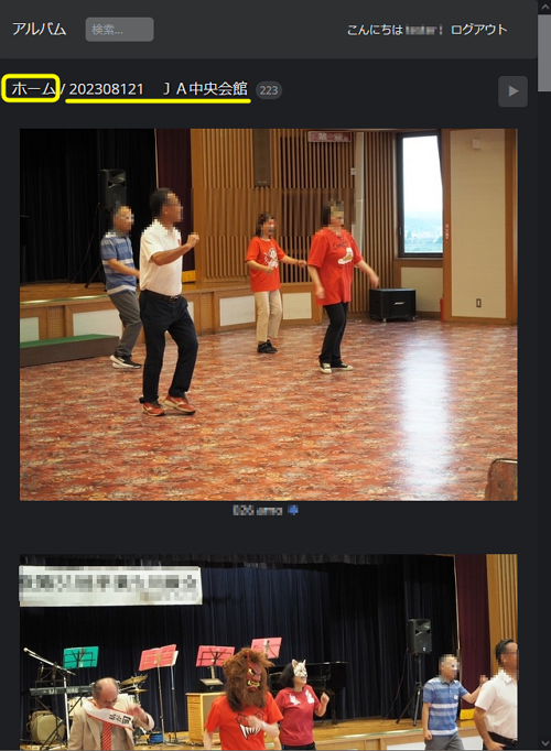 個別写真クリック